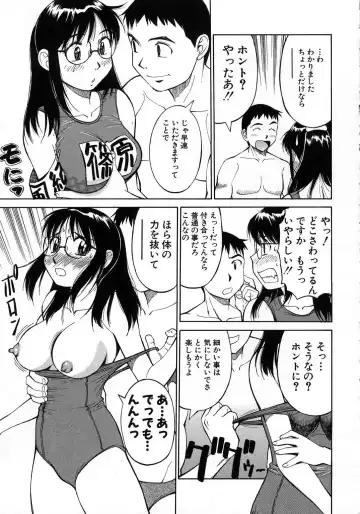 [Dai 25 Hohei Shidan] Navy Girls Fhentai - Page 18
