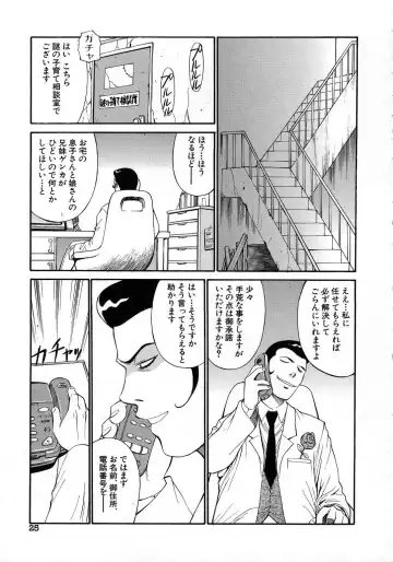 [Dai 25 Hohei Shidan] Navy Girls Fhentai - Page 26