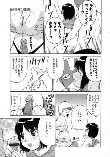 [Dai 25 Hohei Shidan] Navy Girls Fhentai - Page 36