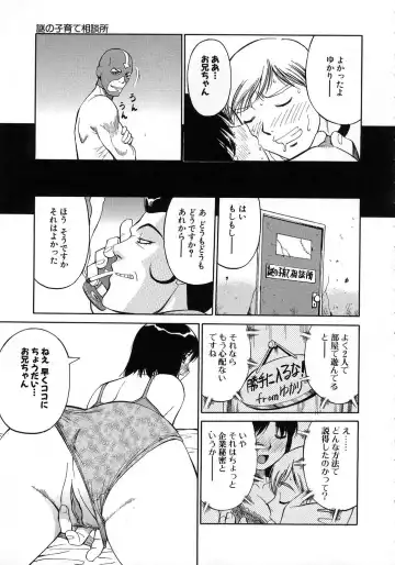 [Dai 25 Hohei Shidan] Navy Girls Fhentai - Page 40