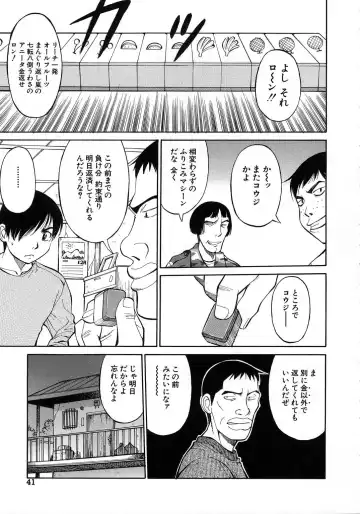 [Dai 25 Hohei Shidan] Navy Girls Fhentai - Page 42