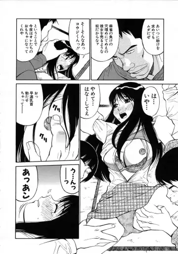 [Dai 25 Hohei Shidan] Navy Girls Fhentai - Page 47