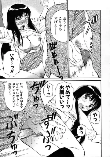 [Dai 25 Hohei Shidan] Navy Girls Fhentai - Page 50
