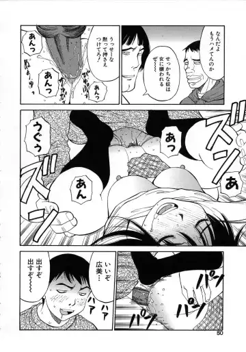 [Dai 25 Hohei Shidan] Navy Girls Fhentai - Page 51