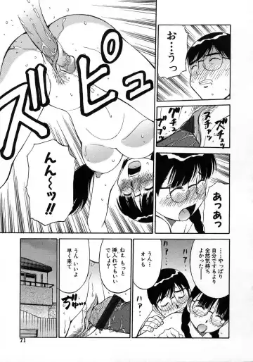 [Dai 25 Hohei Shidan] Navy Girls Fhentai - Page 72