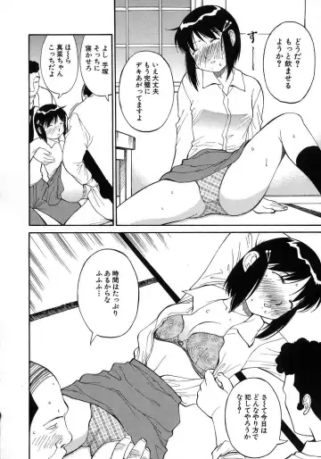 [Dai 25 Hohei Shidan] Navy Girls Fhentai - Page 95