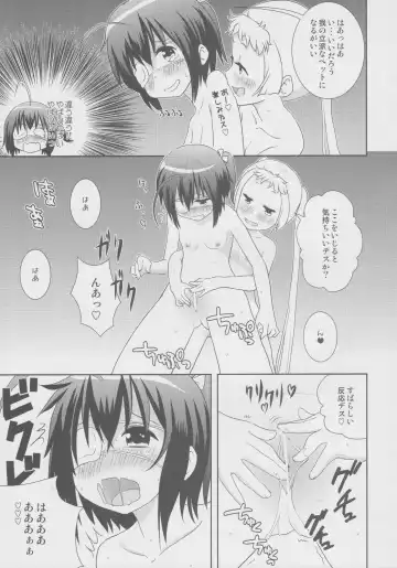 [Aheen] DekomoRikka Fhentai - Page 8