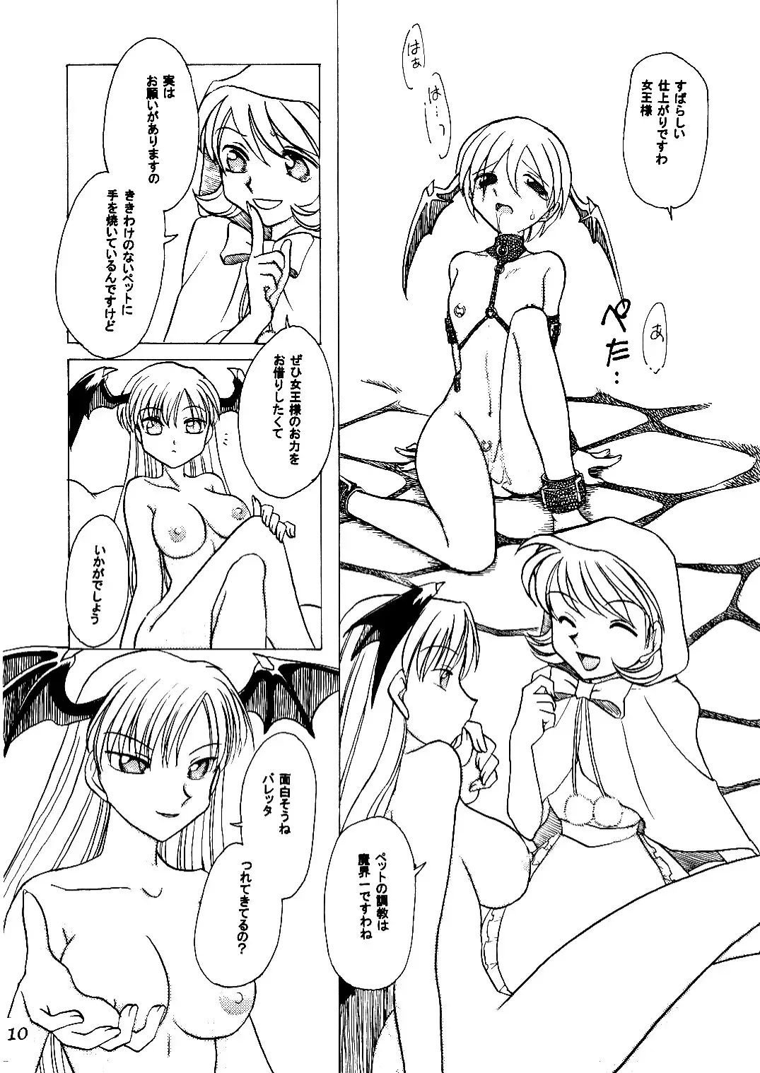 [Hirate Miki - Nakai Kana] Ge purin Fhentai - Page 11