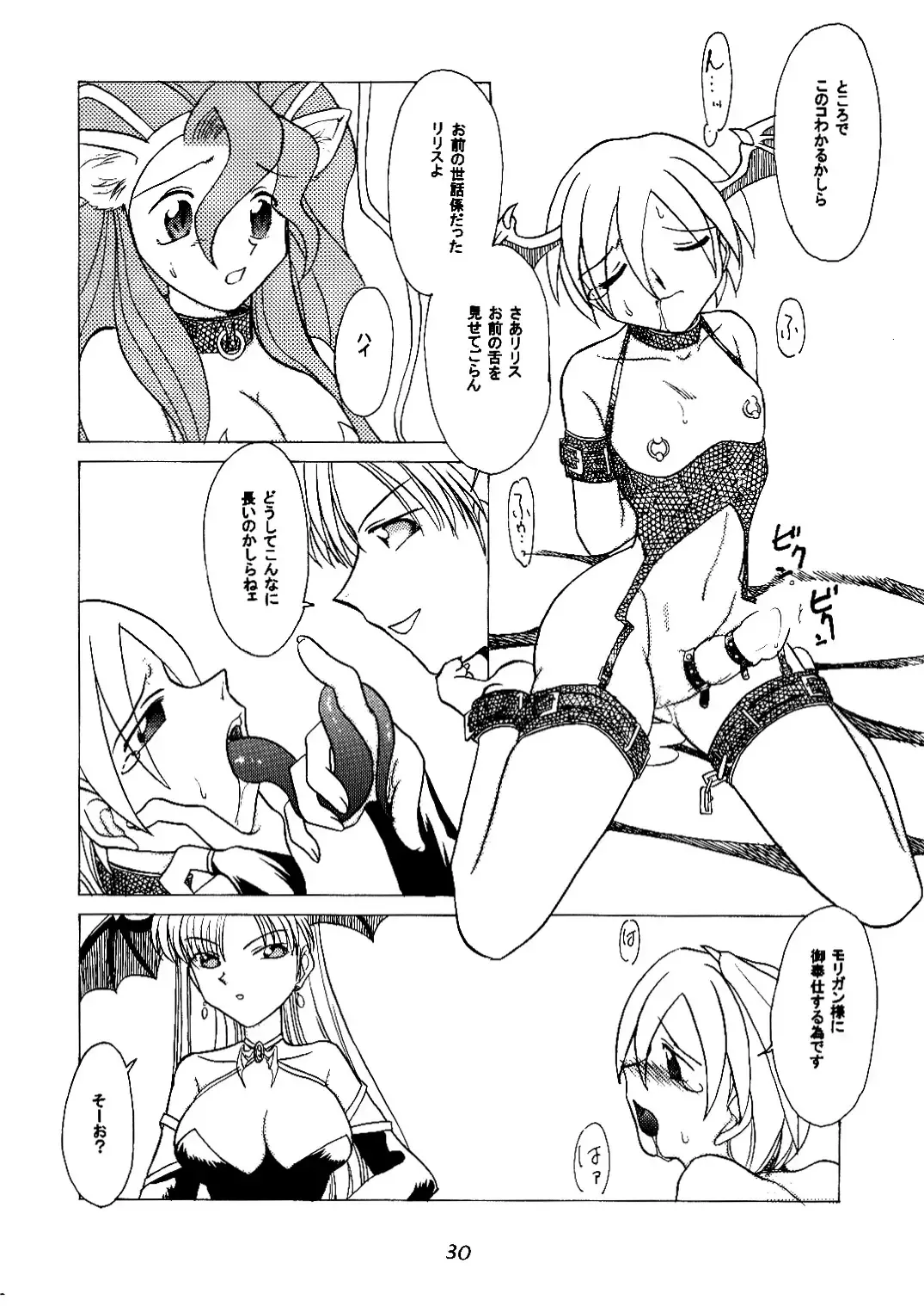 [Hirate Miki - Nakai Kana] Ge purin Fhentai - Page 31