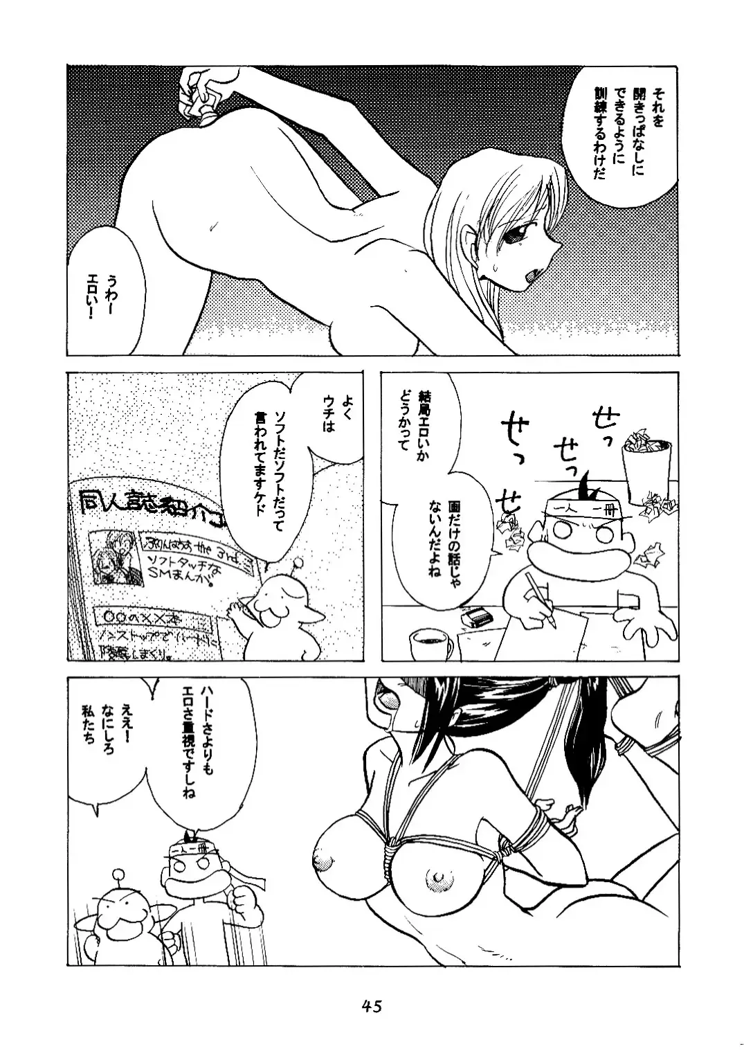 [Hirate Miki - Nakai Kana] Ge purin Fhentai - Page 46