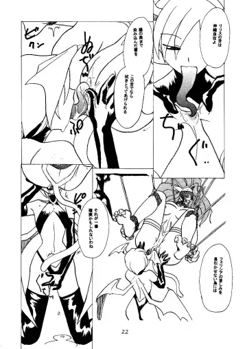 [Hirate Miki - Nakai Kana] Ge purin Fhentai - Page 23