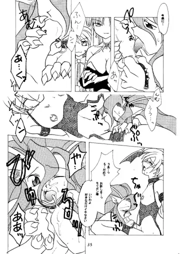 [Hirate Miki - Nakai Kana] Ge purin Fhentai - Page 36