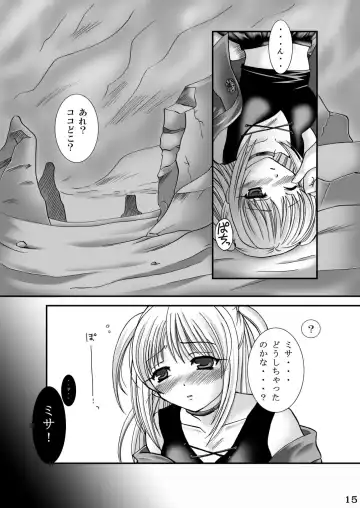 [Modaetei Anetarou] Seinen Ero Jump ~Kichiku Ryoujoku Mamonokan Tokushuugou~ Fhentai - Page 14