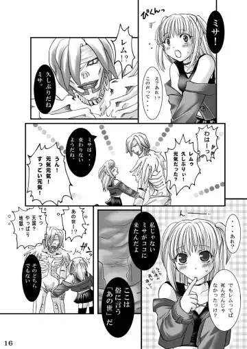 [Modaetei Anetarou] Seinen Ero Jump ~Kichiku Ryoujoku Mamonokan Tokushuugou~ Fhentai - Page 15