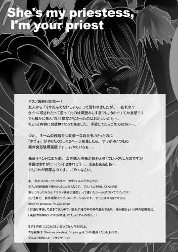 [Modaetei Anetarou] Seinen Ero Jump ~Kichiku Ryoujoku Mamonokan Tokushuugou~ Fhentai - Page 26