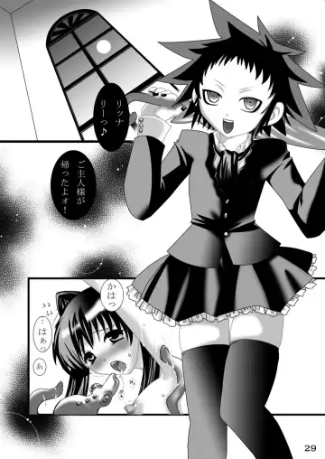 [Modaetei Anetarou] Seinen Ero Jump ~Kichiku Ryoujoku Mamonokan Tokushuugou~ Fhentai - Page 28