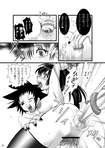 [Modaetei Anetarou] Seinen Ero Jump ~Kichiku Ryoujoku Mamonokan Tokushuugou~ Fhentai - Page 31
