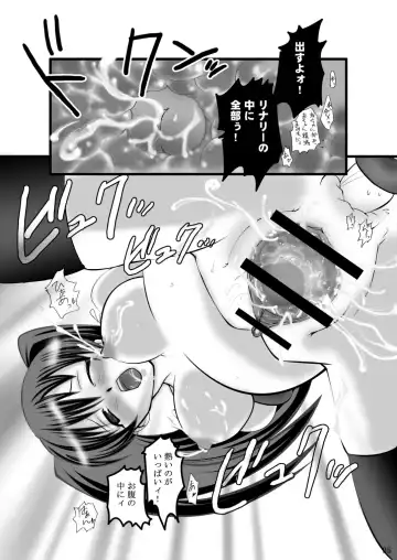[Modaetei Anetarou] Seinen Ero Jump ~Kichiku Ryoujoku Mamonokan Tokushuugou~ Fhentai - Page 34