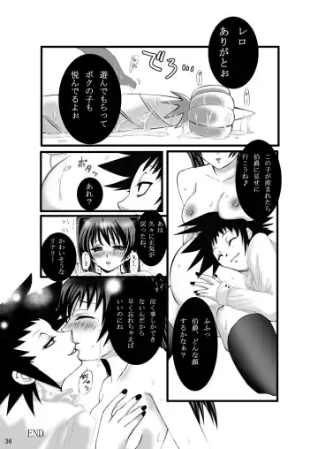 [Modaetei Anetarou] Seinen Ero Jump ~Kichiku Ryoujoku Mamonokan Tokushuugou~ Fhentai - Page 35