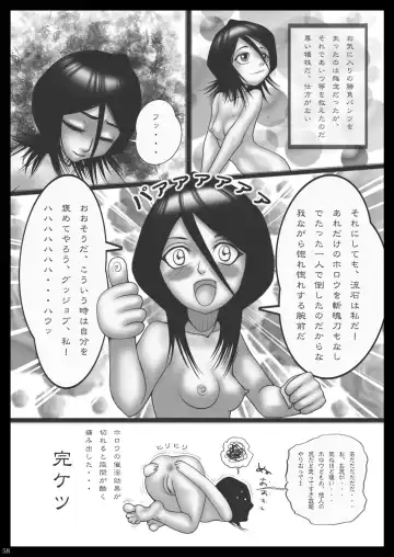 [Modaetei Anetarou] Seinen Ero Jump ~Kichiku Ryoujoku Mamonokan Tokushuugou~ Fhentai - Page 57