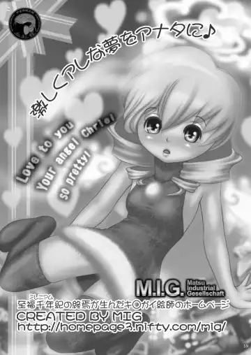 [Modaetei Anetarou] Seinen Ero Jump ~Kichiku Ryoujoku Mamonokan Tokushuugou~ Fhentai - Page 58