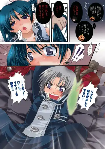 [Modaetei Anetarou] Ningyou Shiiku Fhentai - Page 3