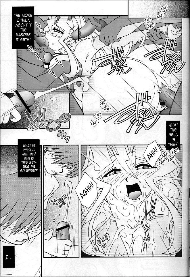 [Ninnin] NYU-GI-OH! 2 Fhentai - Page 13