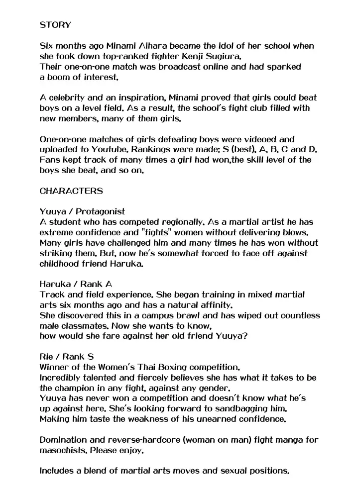 [Nanohana800] Fighting School Fhentai - Page 1