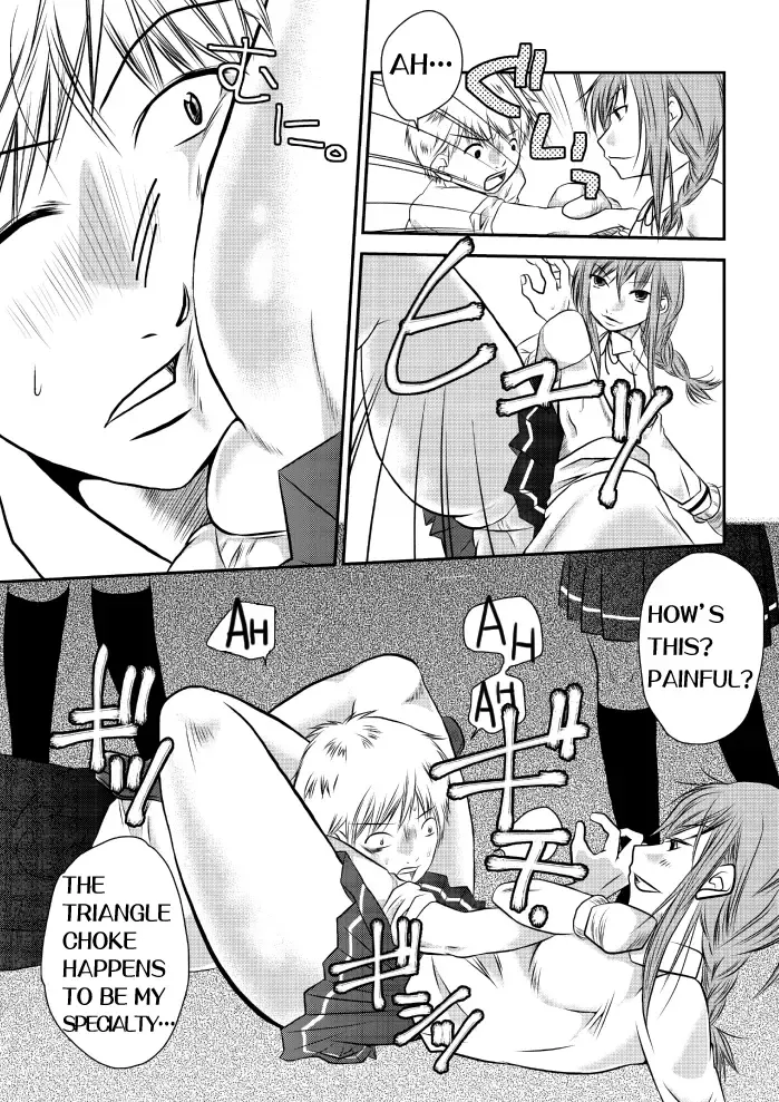 [Nanohana800] Fighting School Fhentai - Page 8