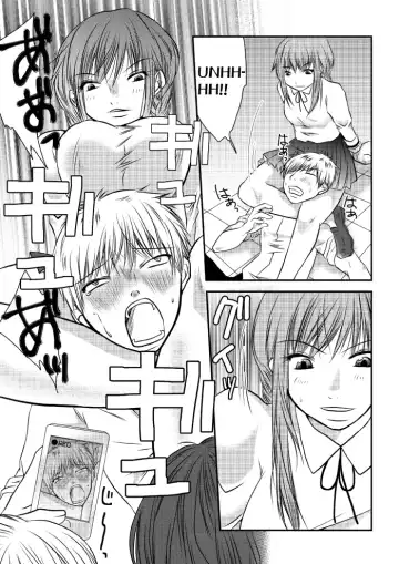 [Nanohana800] Fighting School Fhentai - Page 10