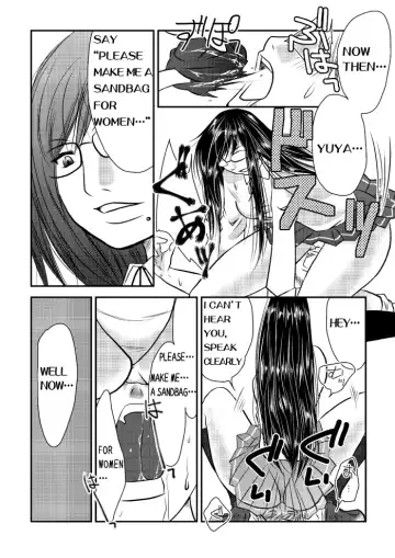 [Nanohana800] Fighting School Fhentai - Page 16