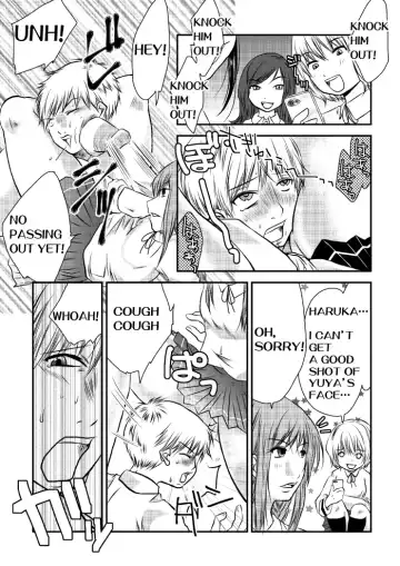 [Nanohana800] Fighting School Fhentai - Page 9