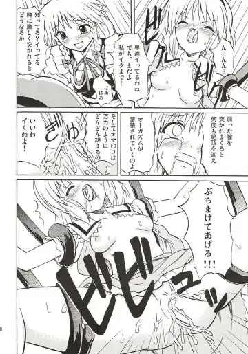 [Takaku Toshihiko] Touhou Youjo Ranbu 4 Fhentai - Page 27