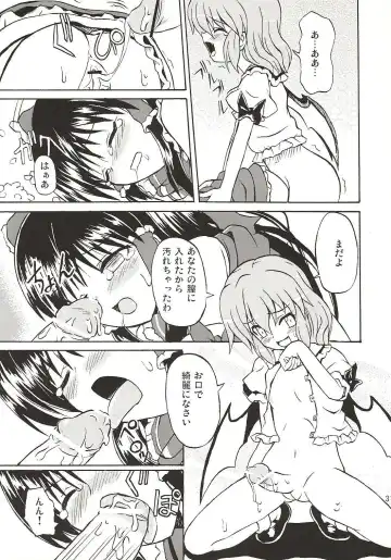 [Takaku Toshihiko] Touhou Youjo Ranbu 4 Fhentai - Page 30