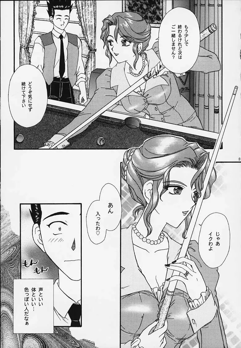 [Fuuga Utsura] Maihime 4 Monologue - Ichii Senshin - Teigeki Shukujo - Hitozuma Hen Fhentai - Page 42