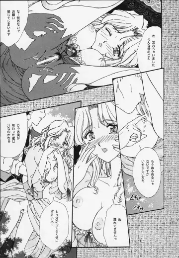 [Fuuga Utsura] Maihime 4 Monologue - Ichii Senshin - Teigeki Shukujo - Hitozuma Hen Fhentai - Page 32