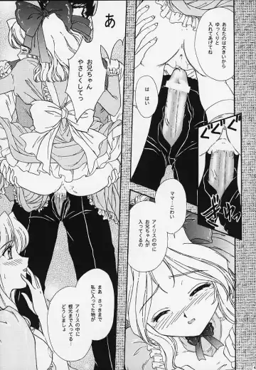 [Fuuga Utsura] Maihime 4 Monologue - Ichii Senshin - Teigeki Shukujo - Hitozuma Hen Fhentai - Page 36