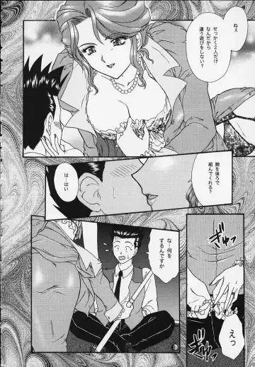 [Fuuga Utsura] Maihime 4 Monologue - Ichii Senshin - Teigeki Shukujo - Hitozuma Hen Fhentai - Page 43