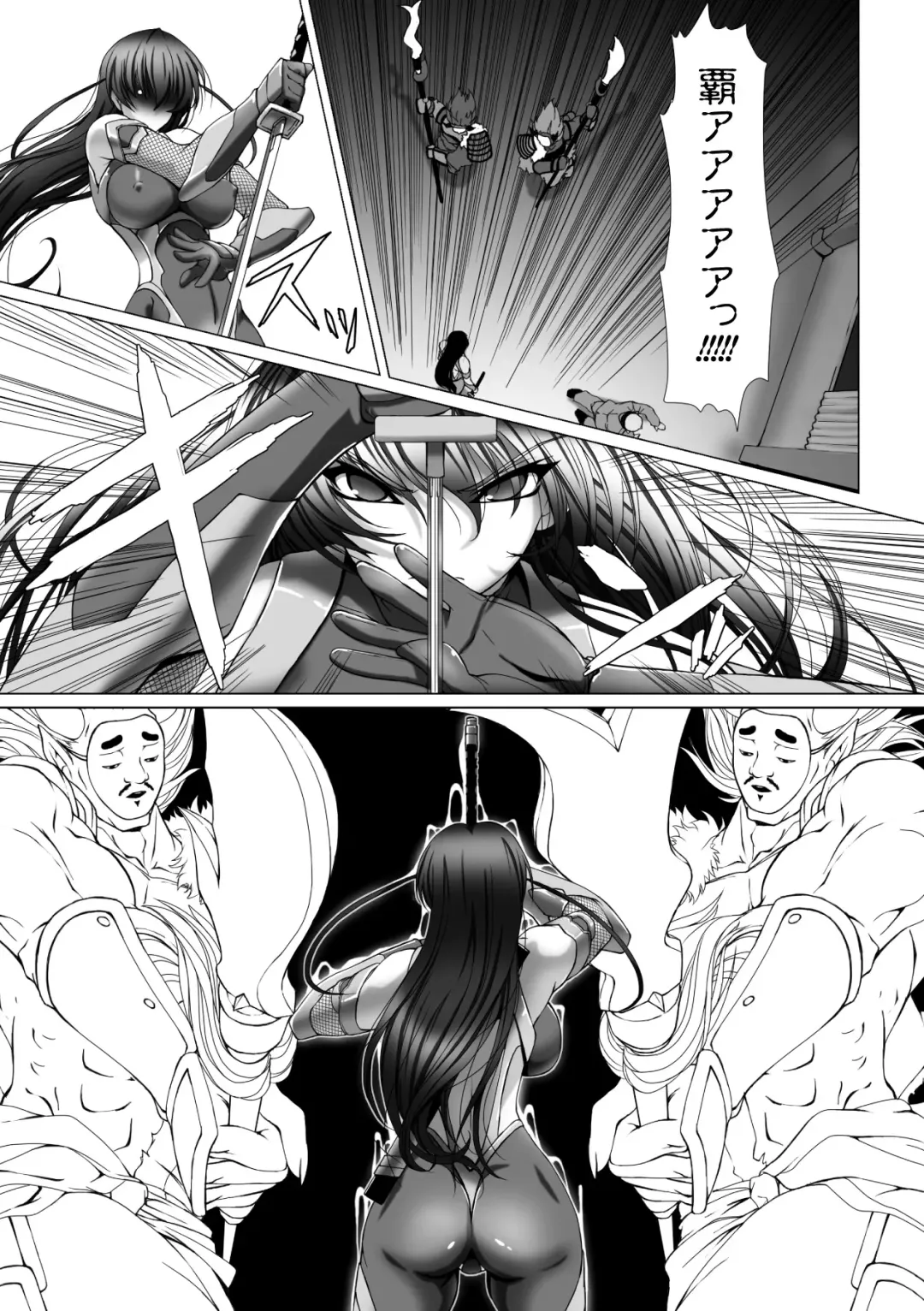 Megami Crisis 11 Fhentai - Page 7