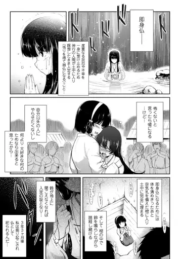 Megami Crisis 11 Fhentai - Page 139