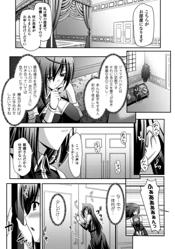 Megami Crisis 11 Fhentai - Page 59