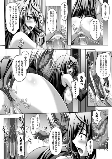 Megami Crisis 11 Fhentai - Page 66