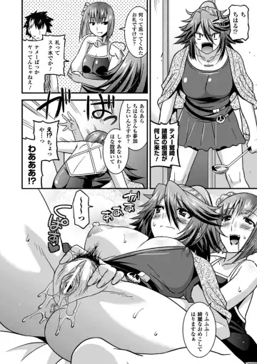 Megami Crisis 11 Fhentai - Page 80