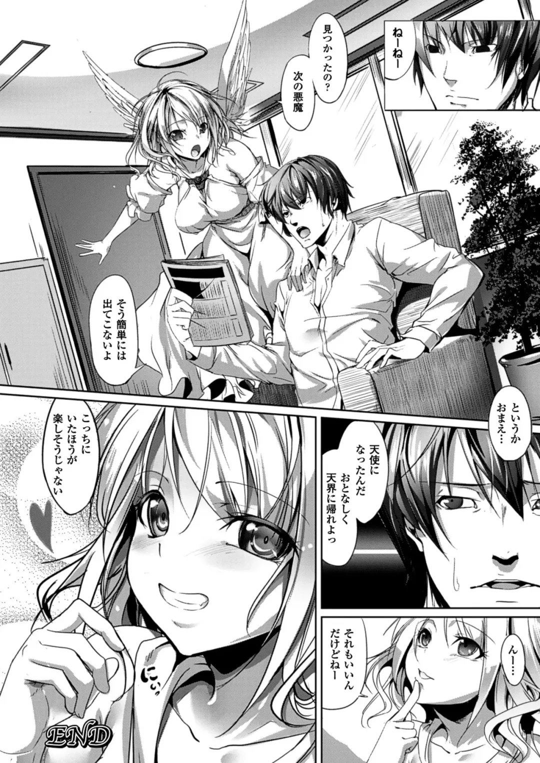 [Ajishio] Puni Puni Hatsujou Musume Fhentai - Page 54