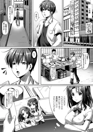 [Ajishio] Puni Puni Hatsujou Musume Fhentai - Page 122