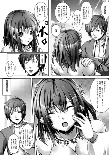 [Ajishio] Puni Puni Hatsujou Musume Fhentai - Page 161