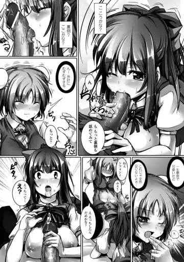 [Ajishio] Puni Puni Hatsujou Musume Fhentai - Page 174