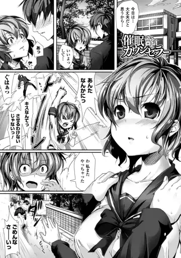 [Ajishio] Puni Puni Hatsujou Musume Fhentai - Page 69