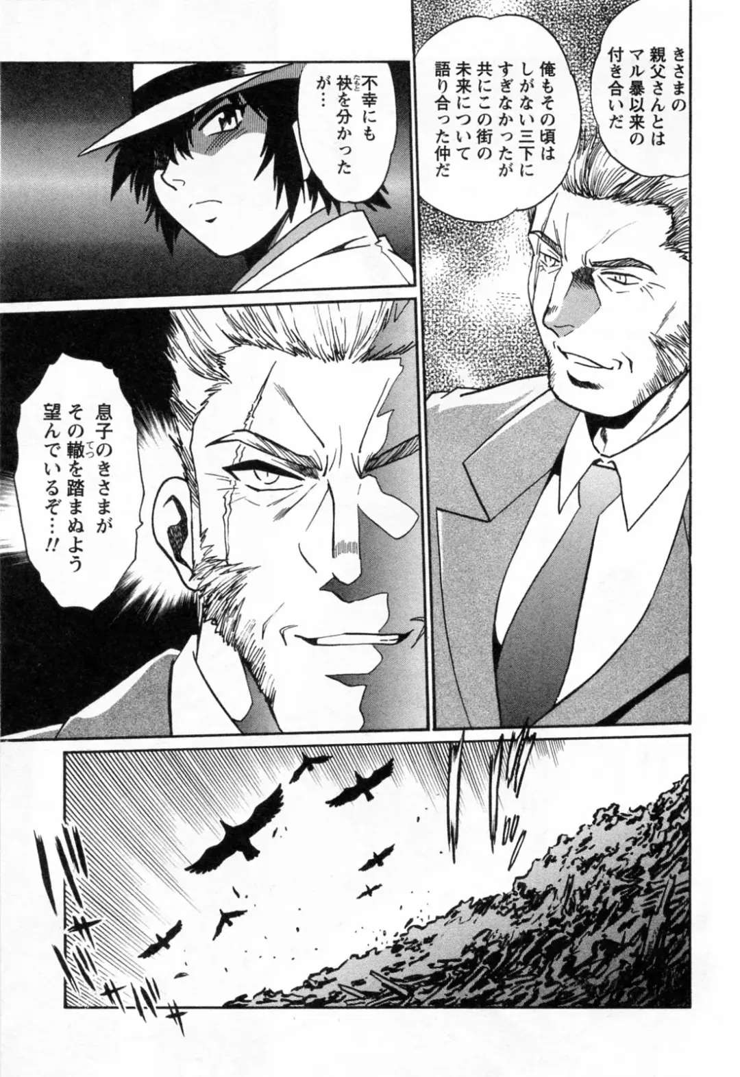 [Manabe Jouji] Makunouchi Deluxe 3 Fhentai - Page 115