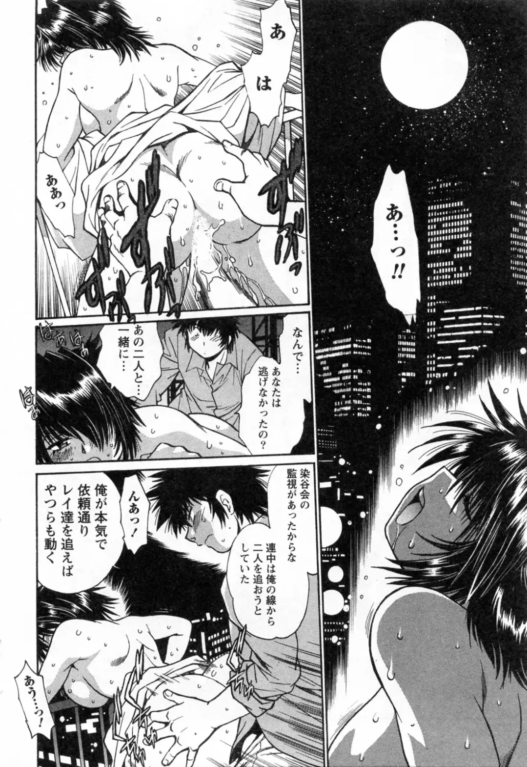 [Manabe Jouji] Makunouchi Deluxe 3 Fhentai - Page 156